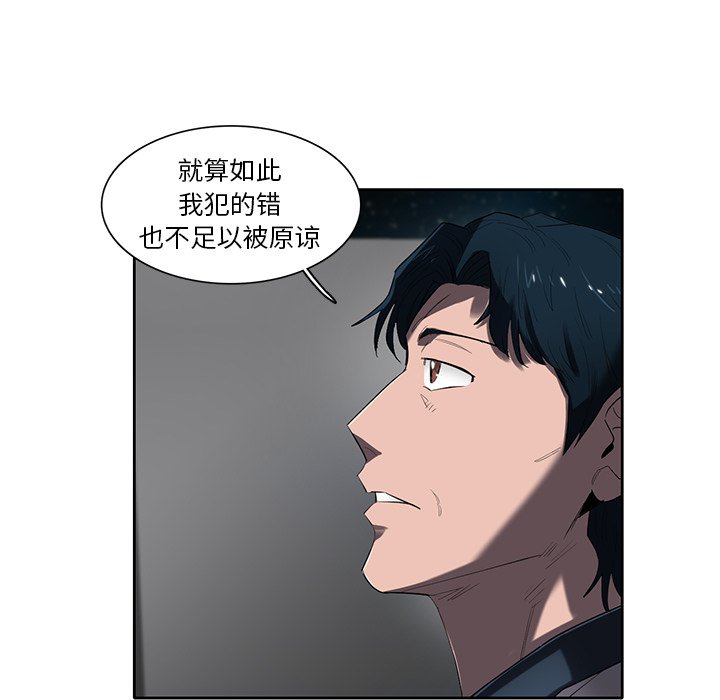 第75話 - 第106张