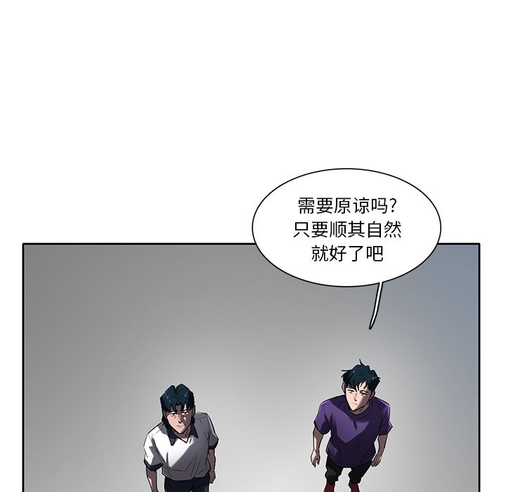 第75話 - 第107张