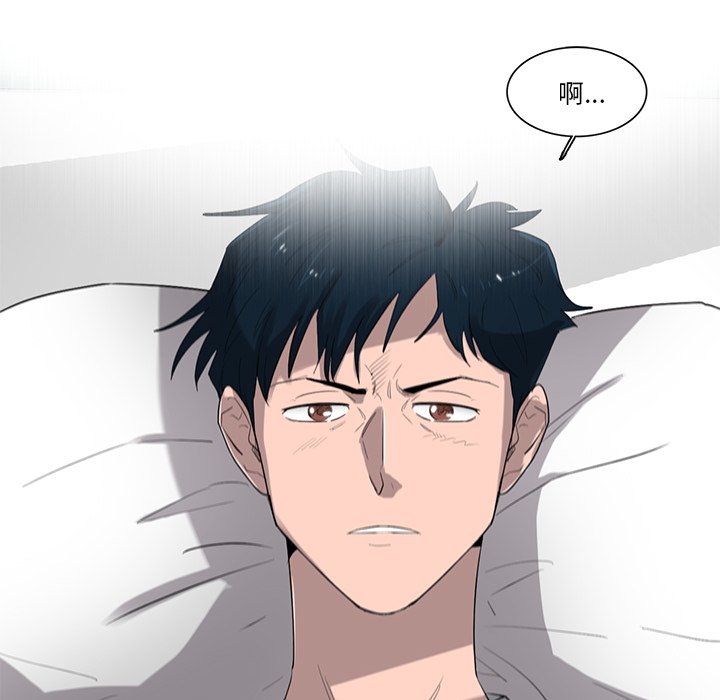 第75話 - 第11张