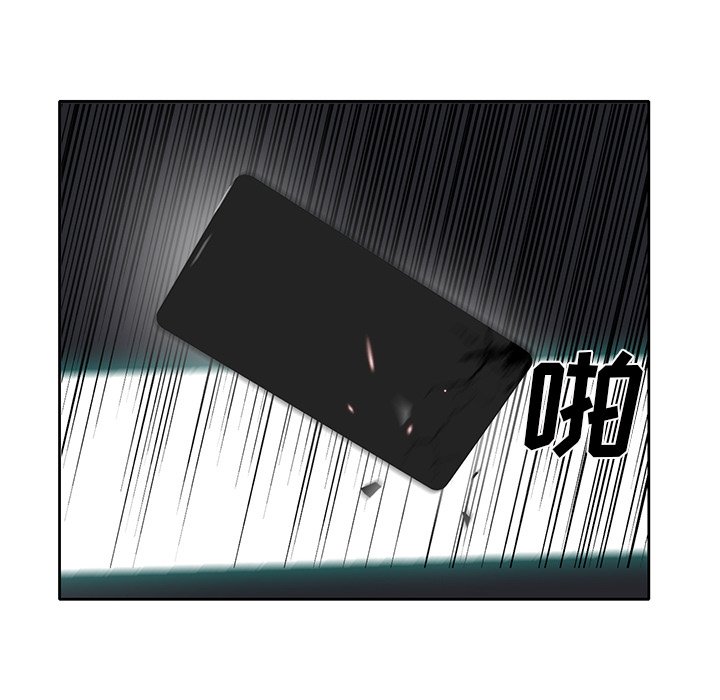 第75話 - 第113张