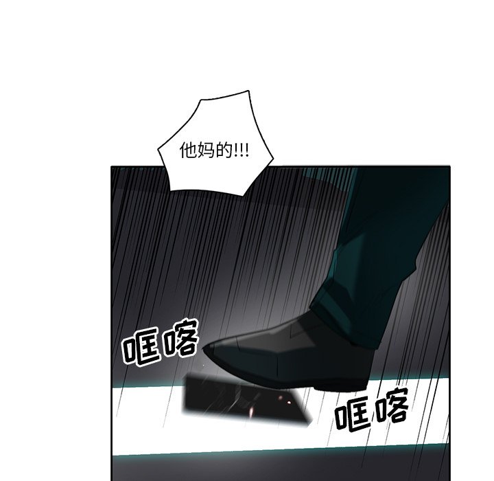 第75話 - 第114张