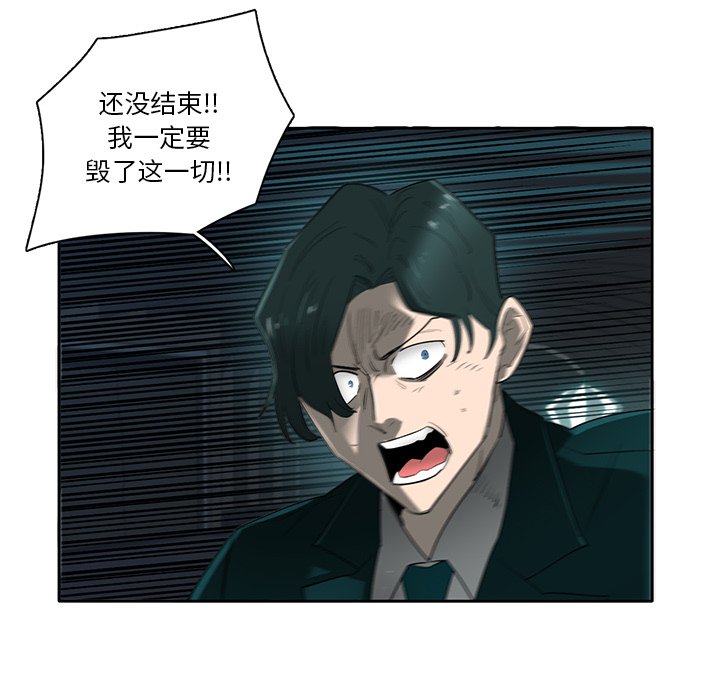 第75話 - 第118张
