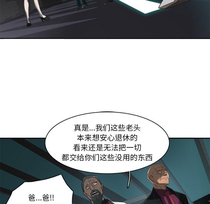 第75話 - 第120张