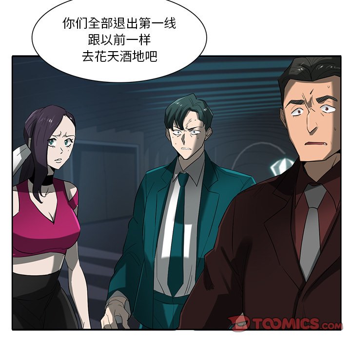 第75話 - 第122张