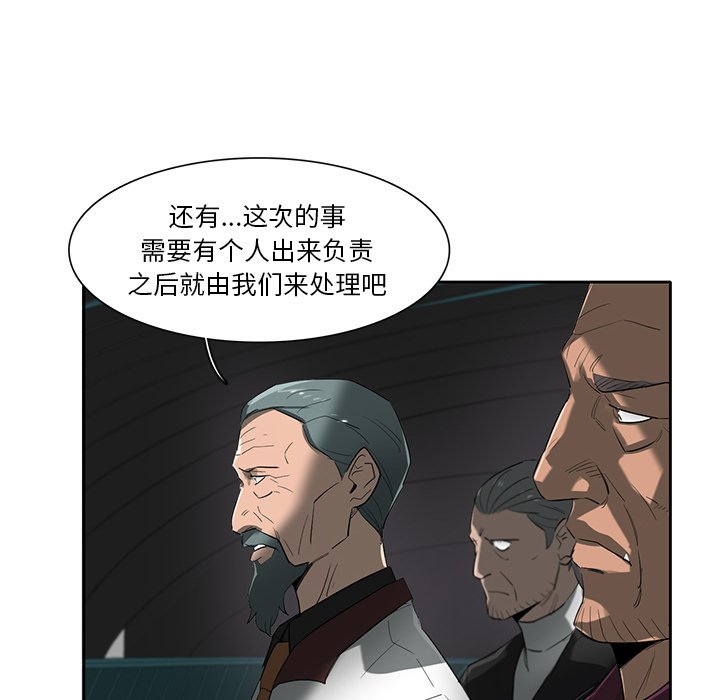 第75話 - 第123张