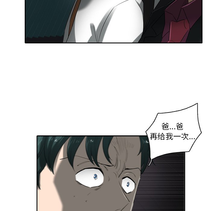 第75話 - 第124张
