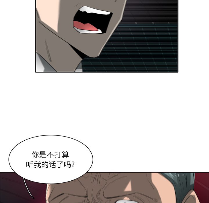 第75話 - 第125张