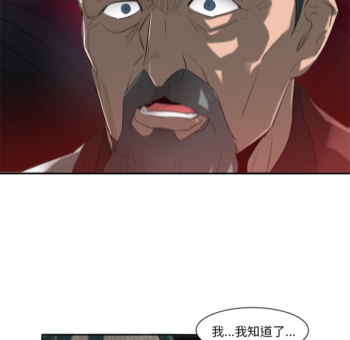 第75話 - 第126张