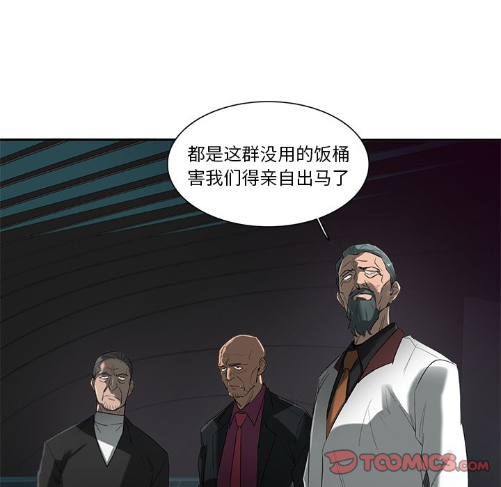 第75話 - 第128张