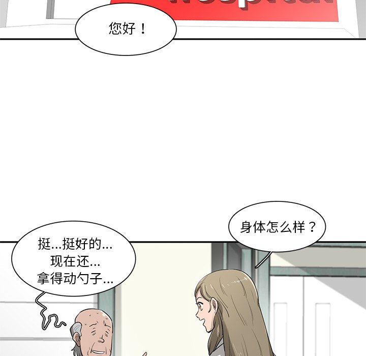 第75話 - 第131张