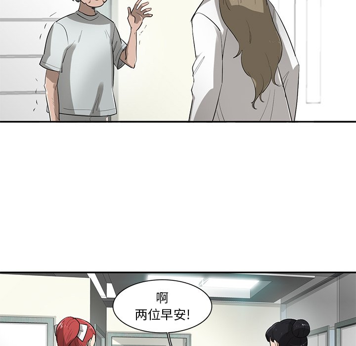 第75話 - 第132张
