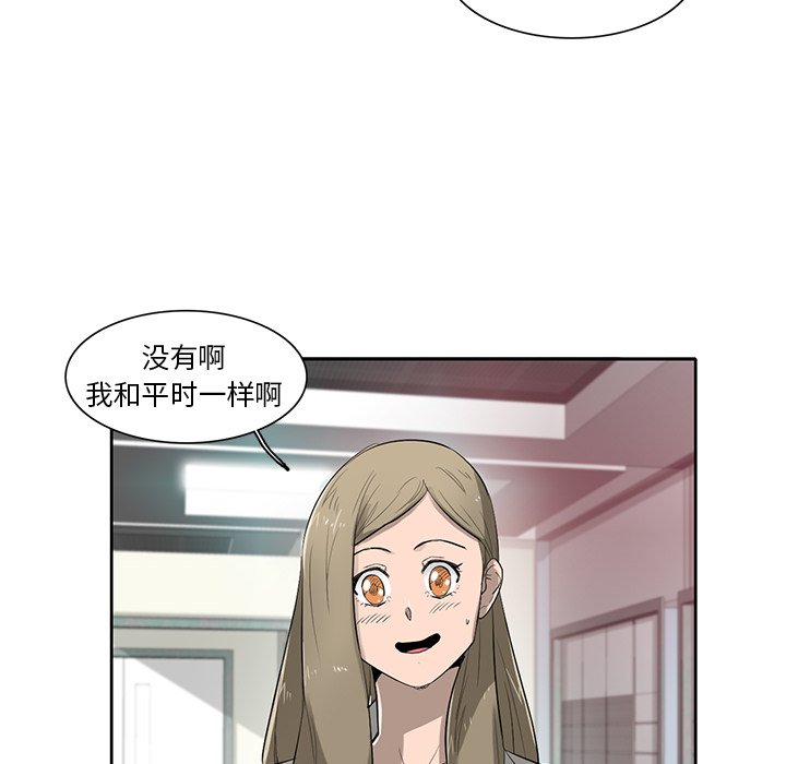 第75話 - 第135张