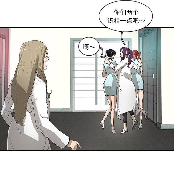第75話 - 第139张