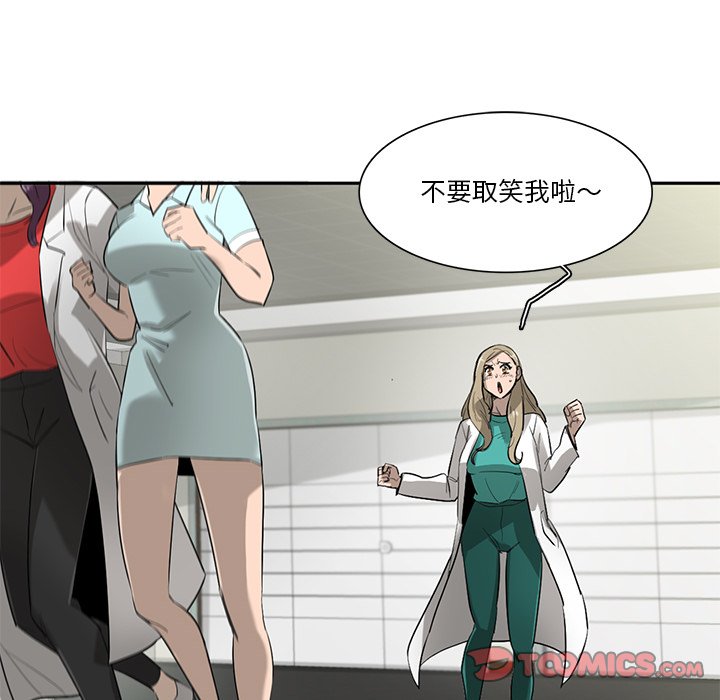第75話 - 第140张