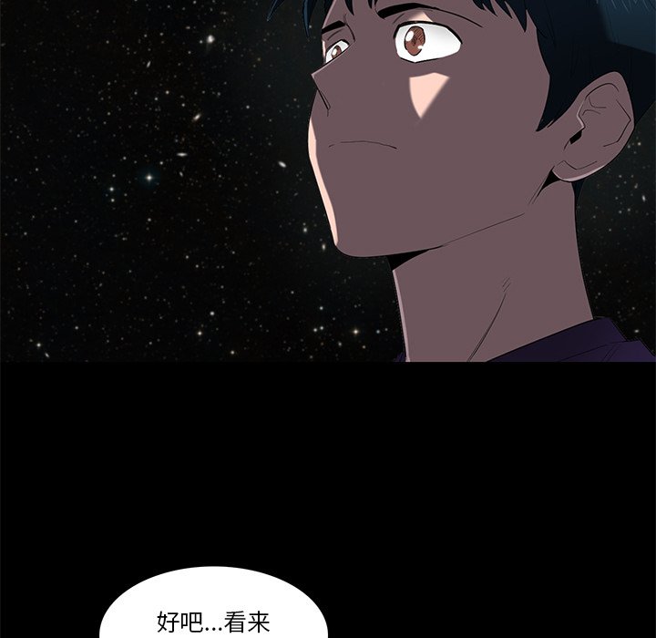 第75話 - 第145张