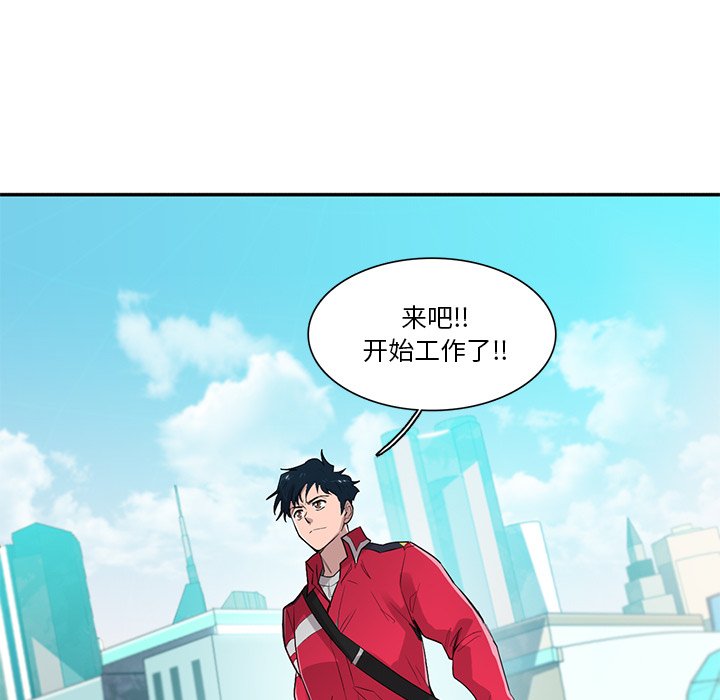 第75話 - 第149张