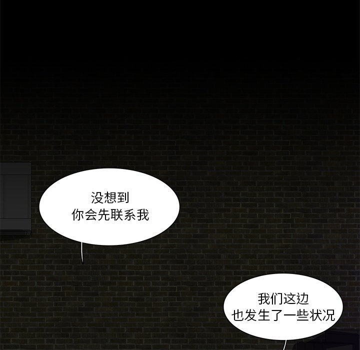 第75話 - 第157张