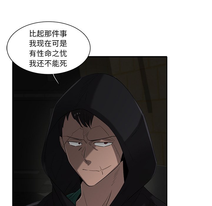 第75話 - 第160张