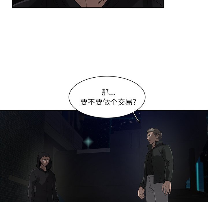第75話 - 第161张