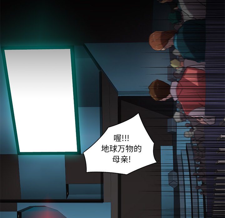 第75話 - 第163张