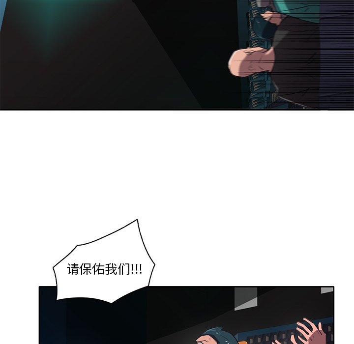第75話 - 第165张