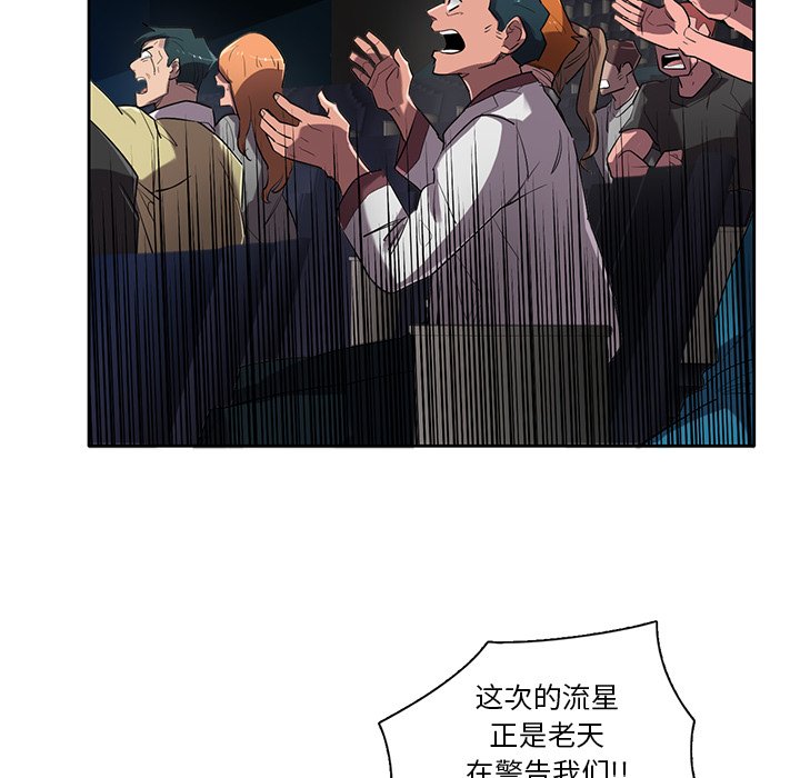 第75話 - 第166张