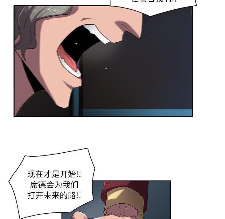 第75話 - 第167张