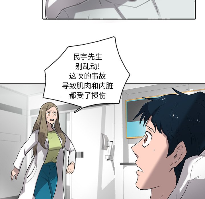 第75話 - 第17张