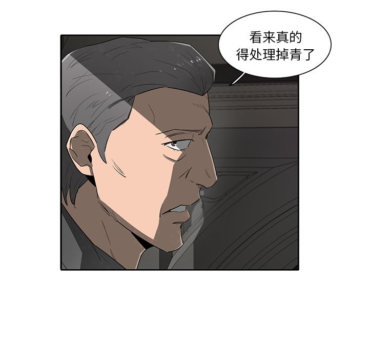 第75話 - 第171张