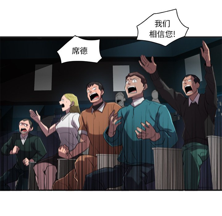 第75話 - 第172张