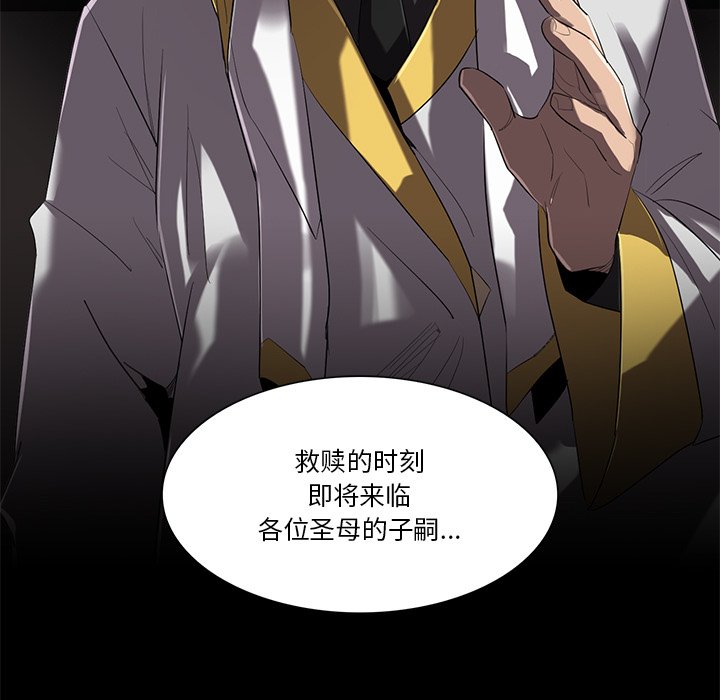 第75話 - 第175张