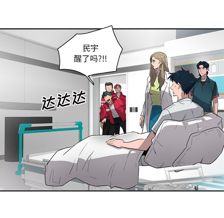 第75話 - 第21张