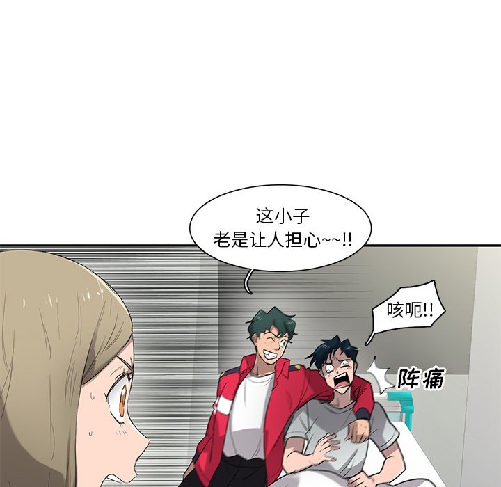 第75話 - 第22张