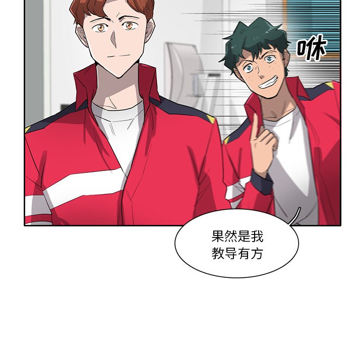 第75話 - 第24张