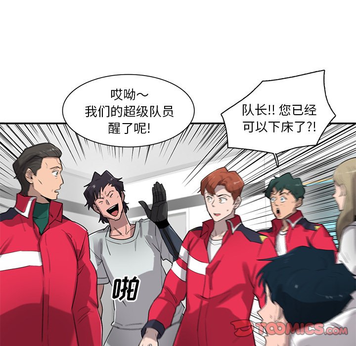 第75話 - 第26张