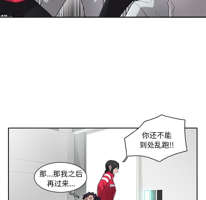 第75話 - 第30张