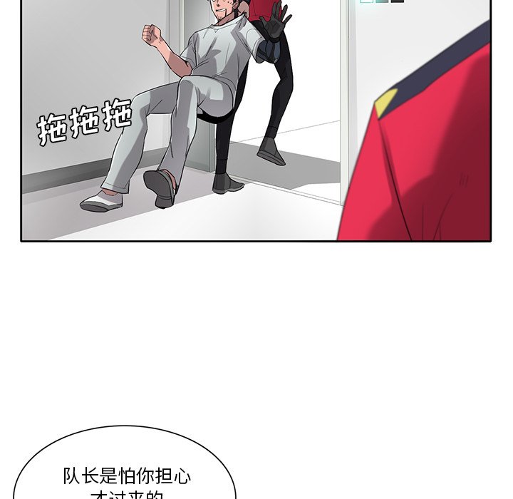 第75話 - 第31张