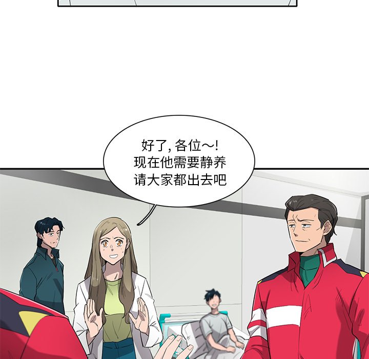 第75話 - 第34张