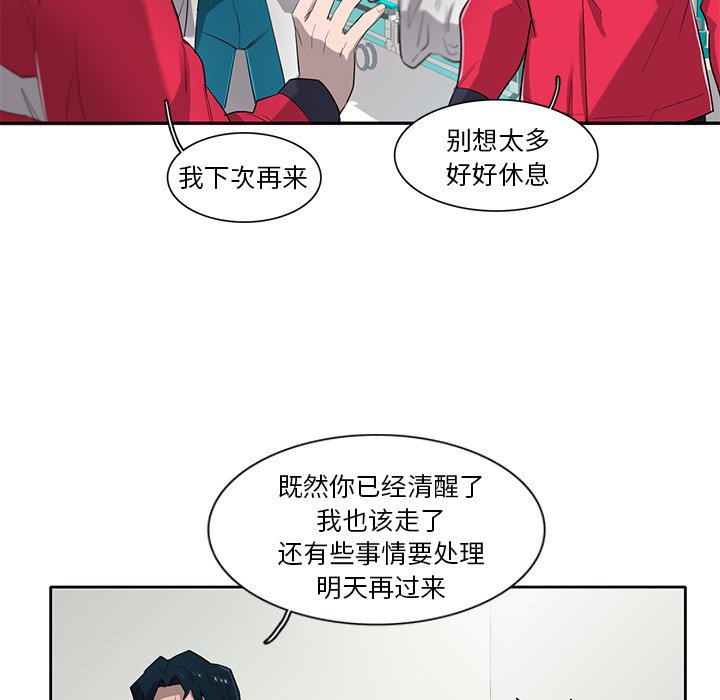第75話 - 第35张