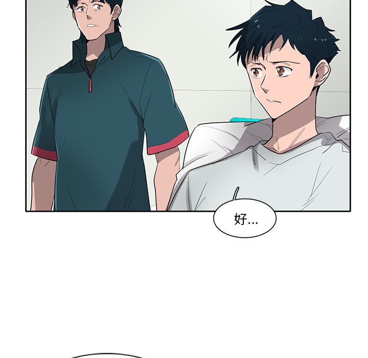 第75話 - 第36张