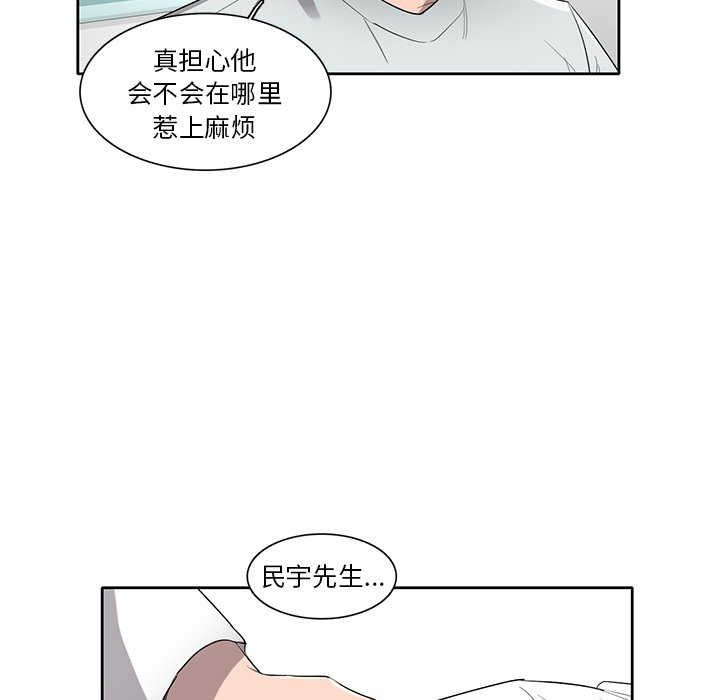 第75話 - 第39张