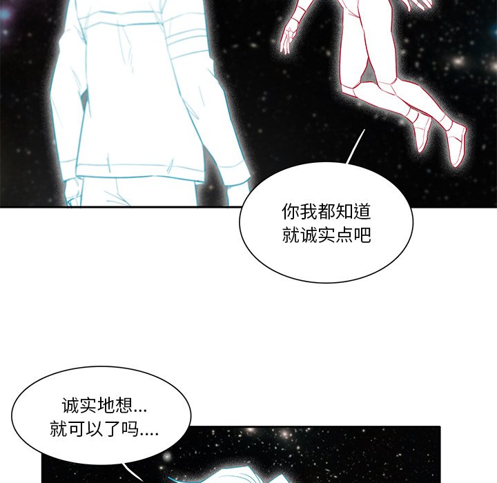 第75話 - 第4张