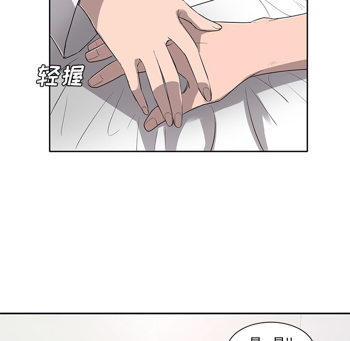 第75話 - 第40张