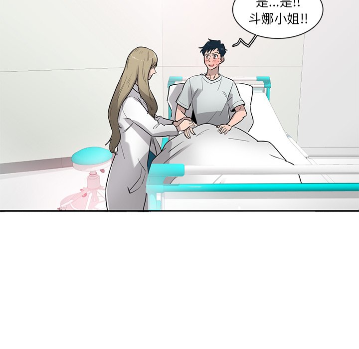 第75話 - 第41张