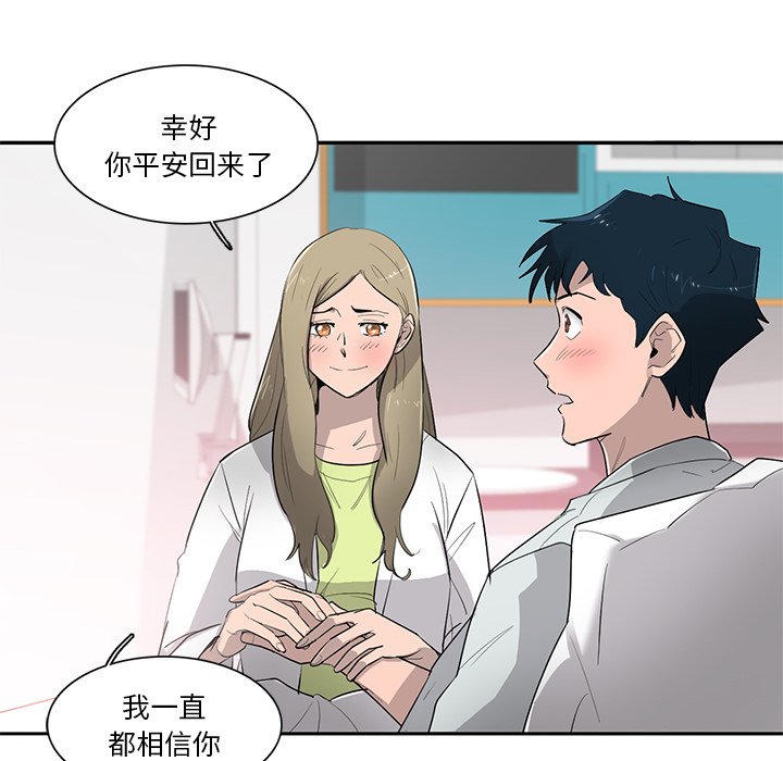 第75話 - 第42张