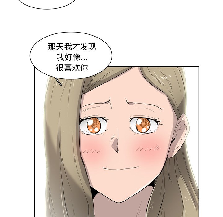 第75話 - 第43张