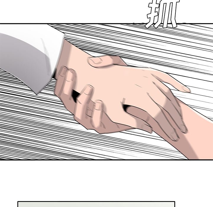 第75話 - 第47张