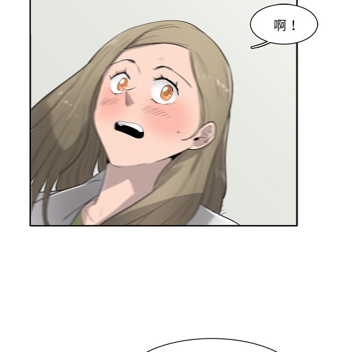第75話 - 第48张