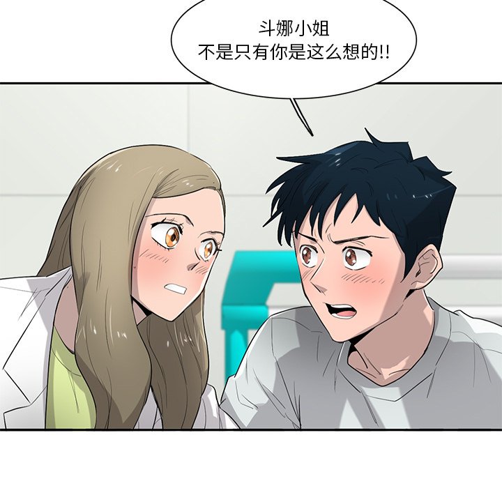 第75話 - 第49张