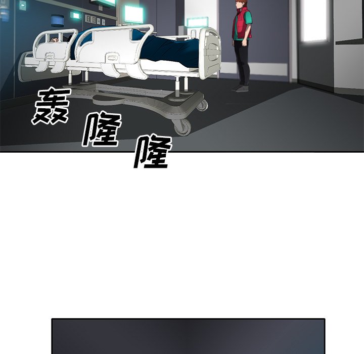 第75話 - 第55张